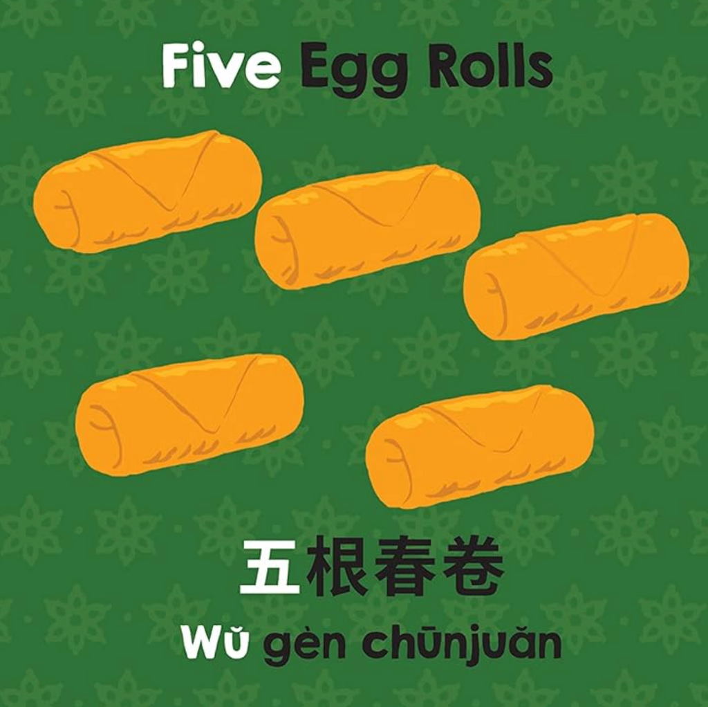 An interior page from "one, two, three Dim Sum" for the number 5 with egg rolls and the chinese word for egg rolls. 