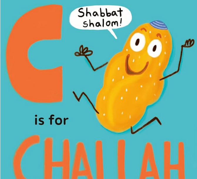 Interior page from P is for Pastrami showing that the letter C is for Challah with an illustrated challah loaf wearing a yamulke and saying "Shabbat Shalom" 