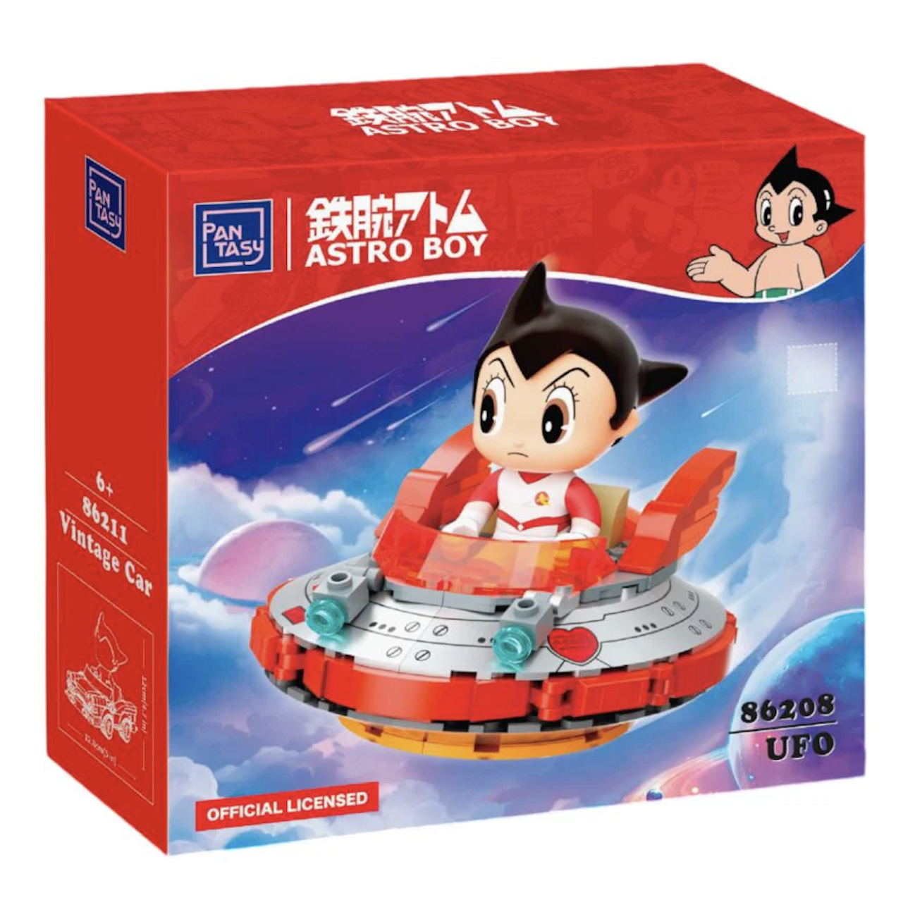 Pantasy Astro Boy Fantastic Car Series UFO – World of Mirth
