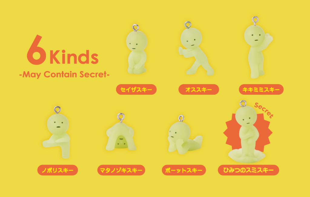 Assorted figures from Smiski strap series 2 on a yellow background.