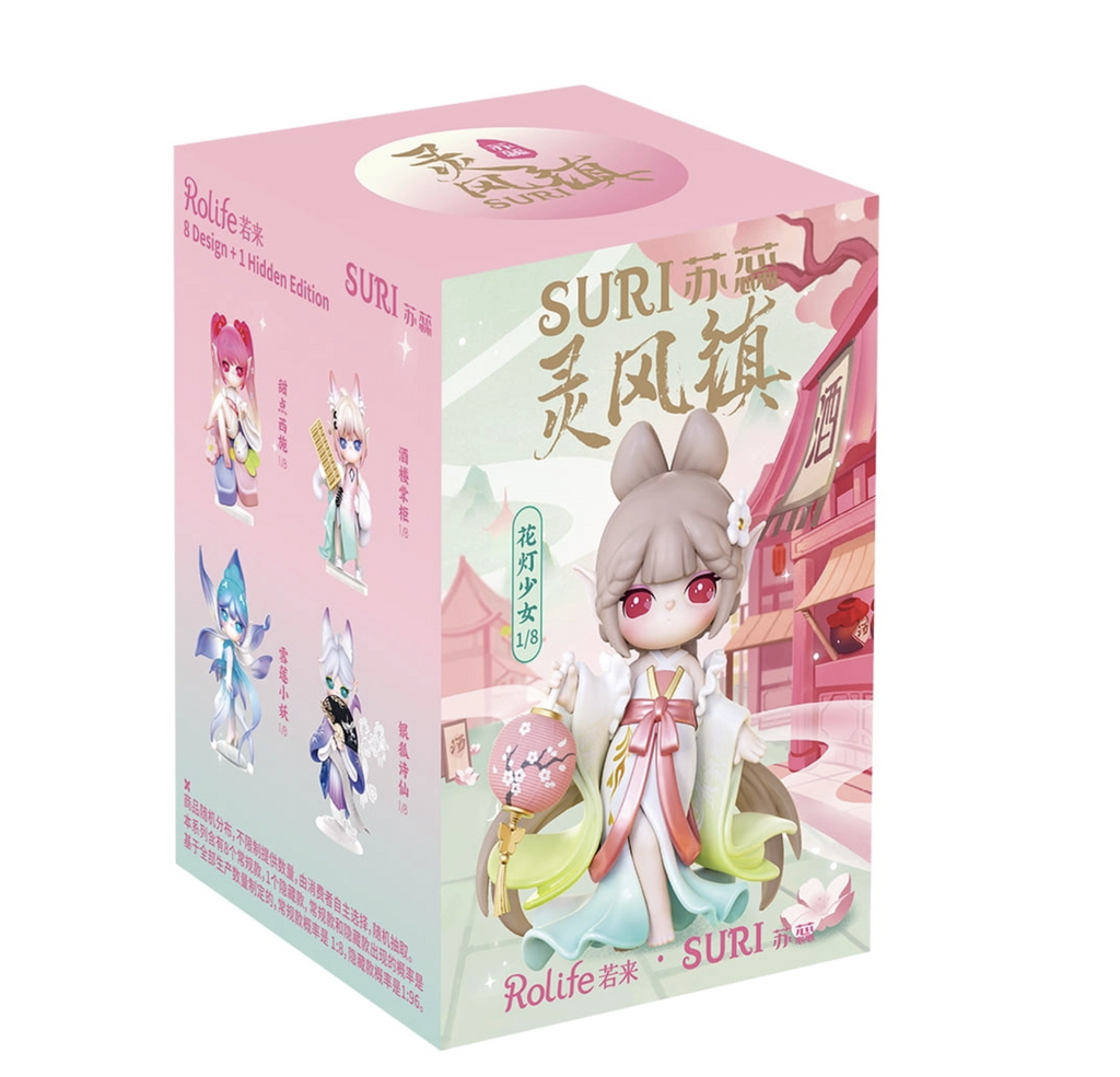 Pink box with an illustration of a Suri figure from the Lingfeng Town series. The figure is wearing flowing robes in the traditional style and carrying a lantern decorated with cherry blossoms. 