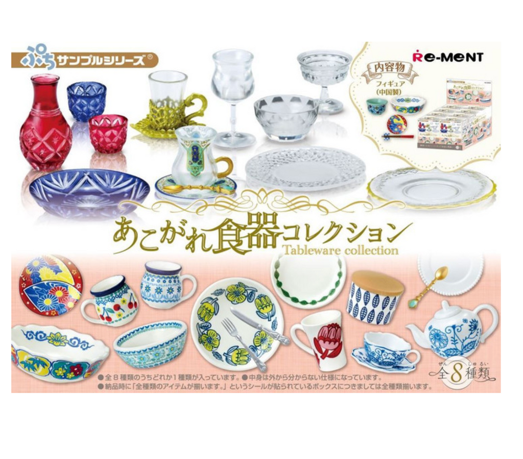 Close up of images of different tableware miniature sets available in the blind box set. 