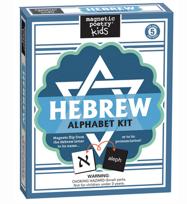 Kids Hebrew Alphabet Magnetic Poetry Kit box. The box is white with blue accents and a Star of David, with alphabet magnet tiles shown for example. 