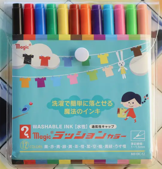 Magic Rashon Washable Color pens in clear package. 