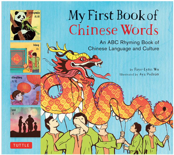 Cover of "My First Book of Chinese Words: An ABC Rhyming Book of Chinese Language and Culture" by Faye-Lynn Wu and Aya Padron.